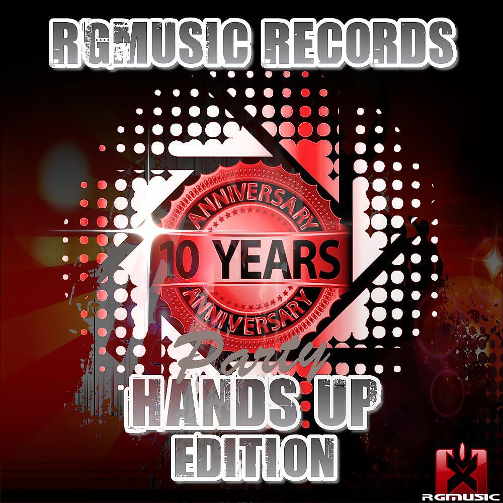 Релиз Rgmusic Records 10 Years Anniversary Party - Hands up Edition