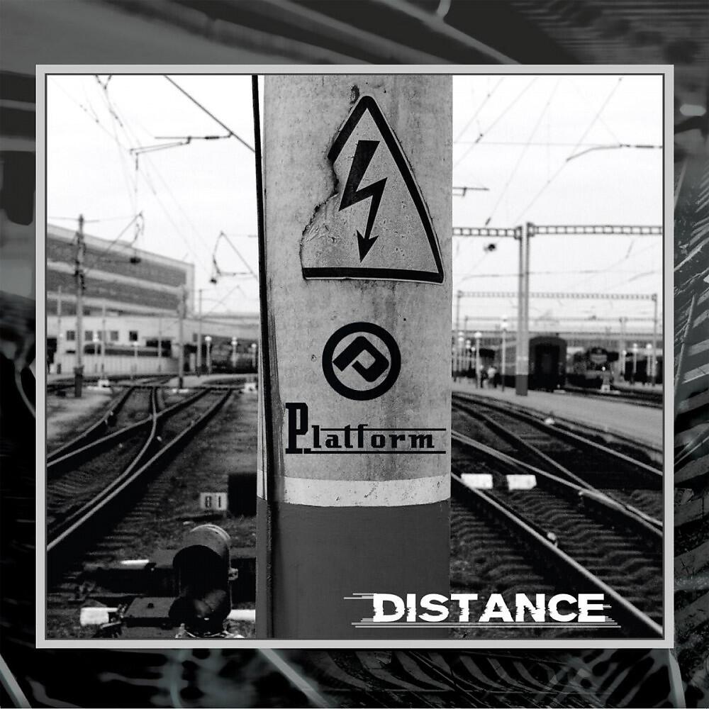 Релиз Distance
