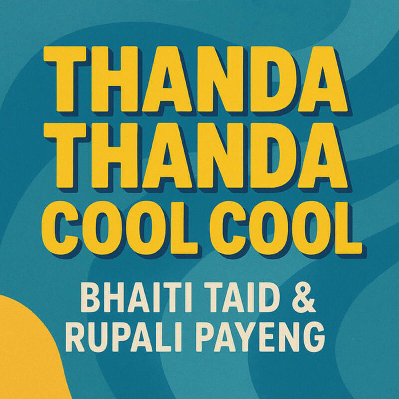 Bhaiti Taid