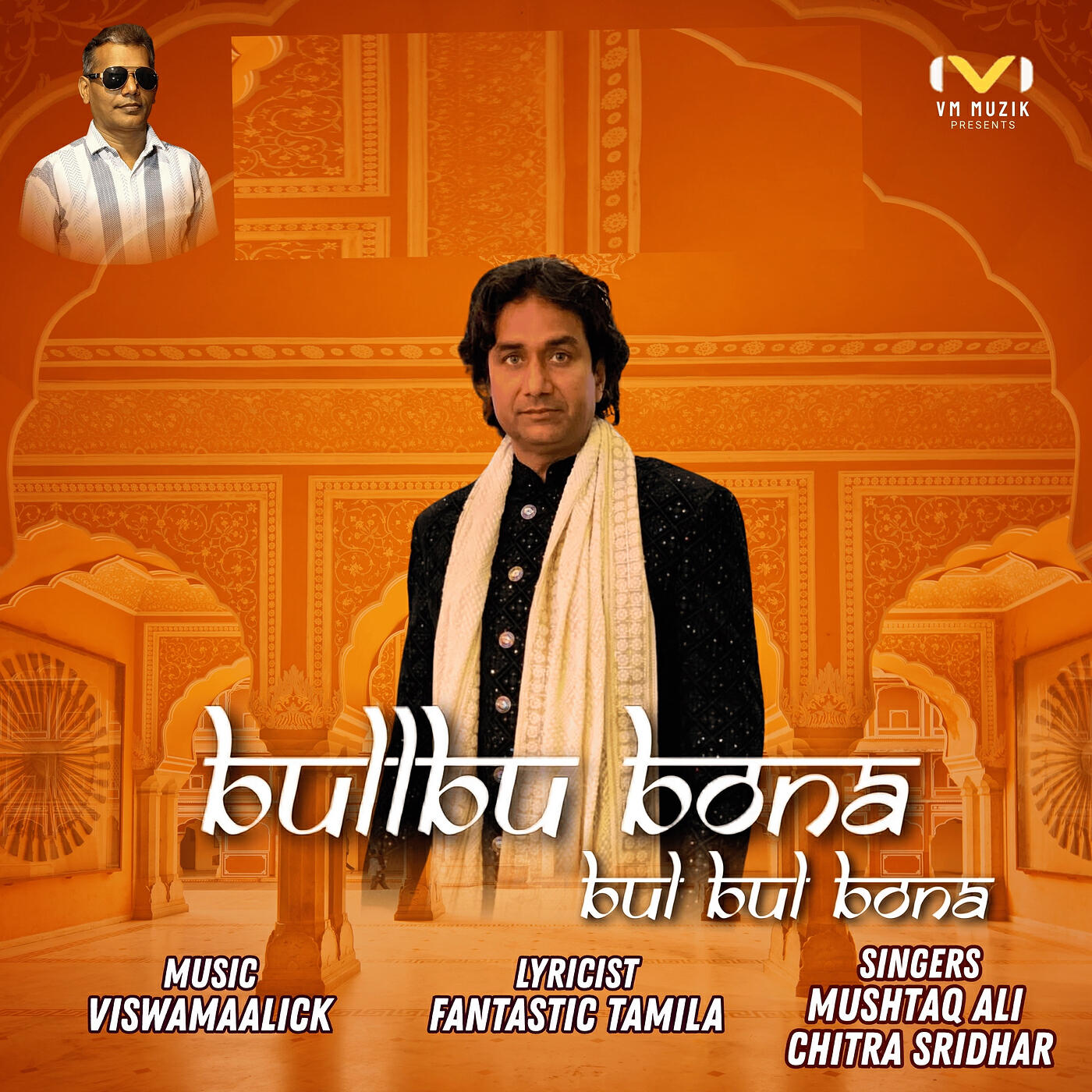 Релиз Bullbu Bona Bul Bul Bona