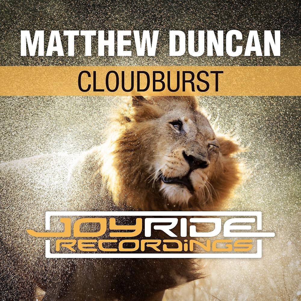 Релиз Cloudburst