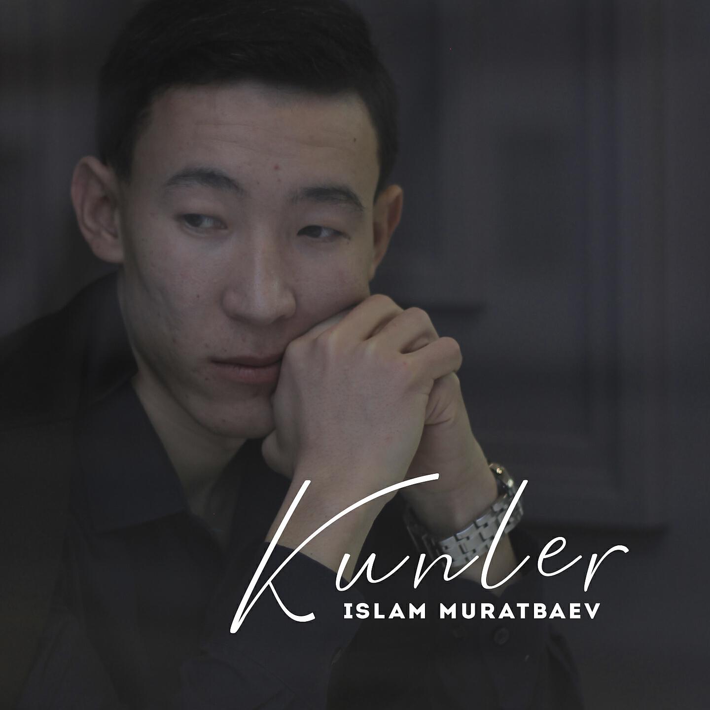 Релиз Kunler