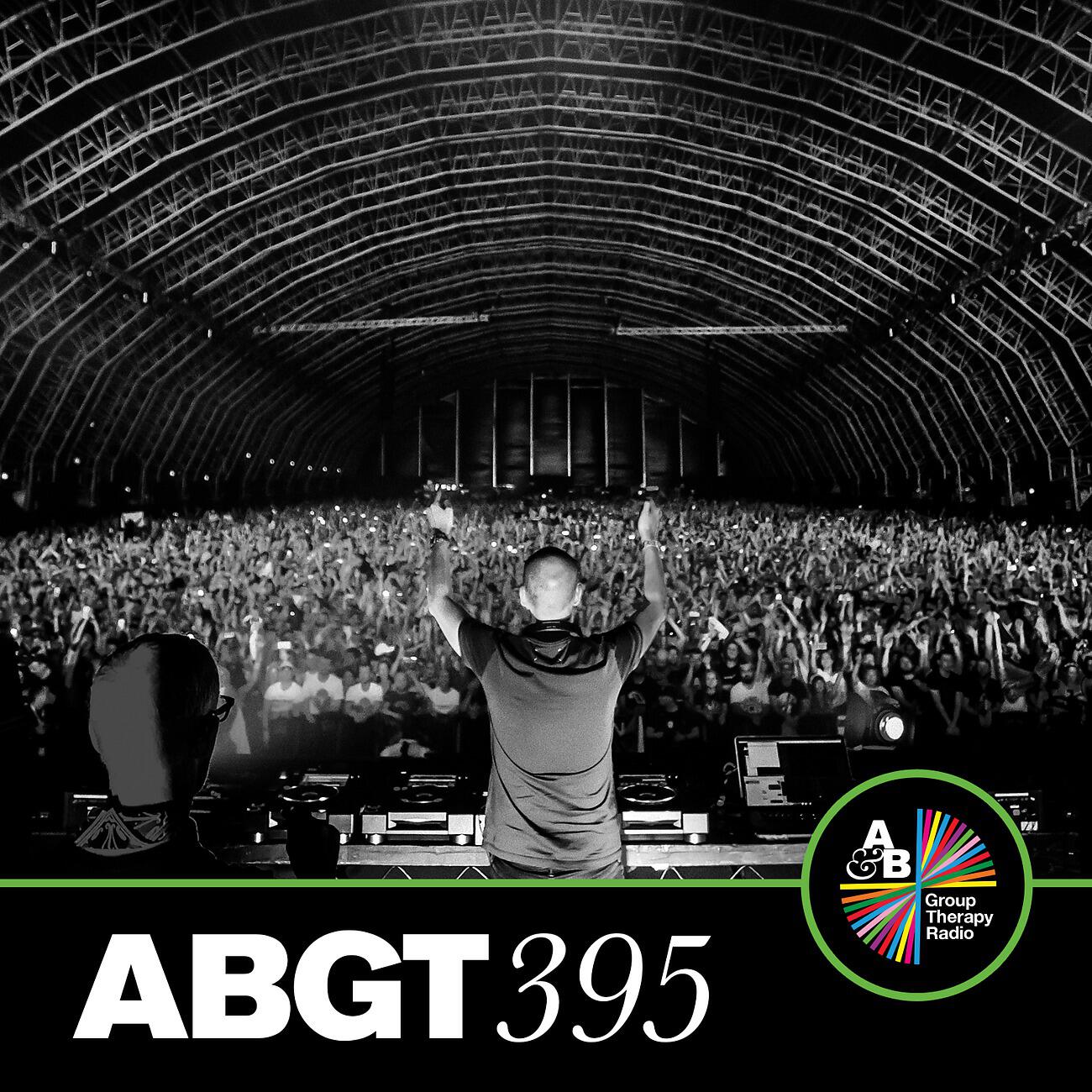 Релиз Group Therapy 395