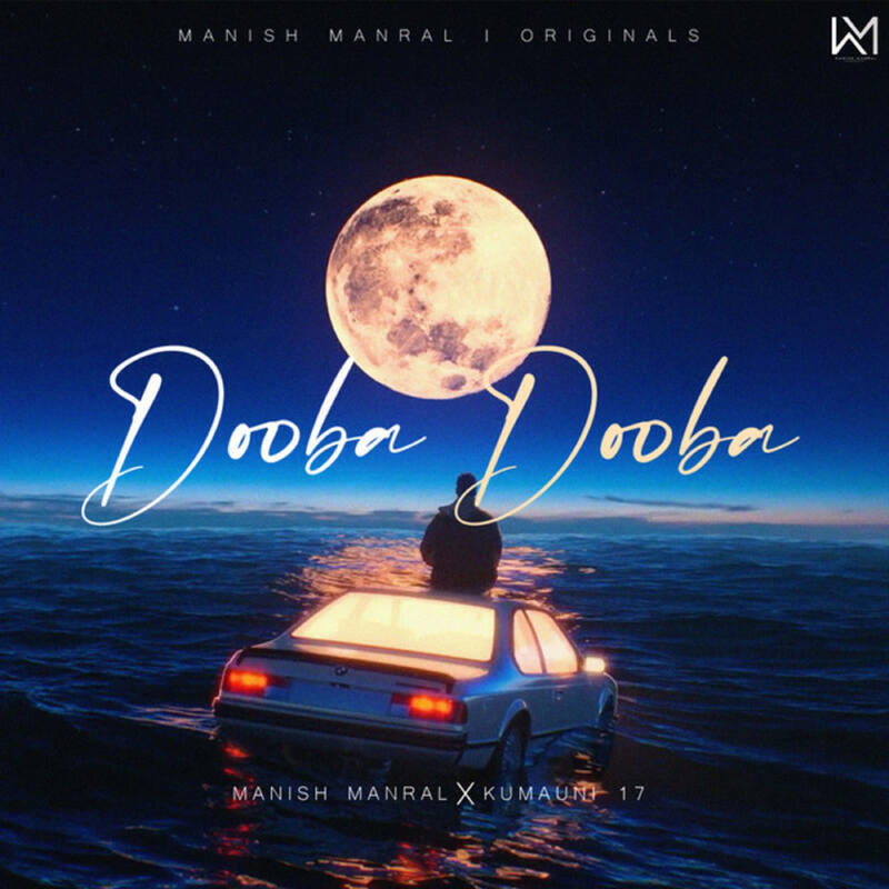 Релиз Dooba Dooba