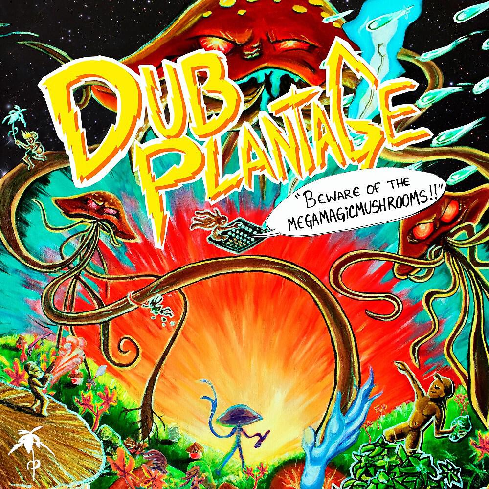 Релиз Beware of the Mega Magicmushrooms
