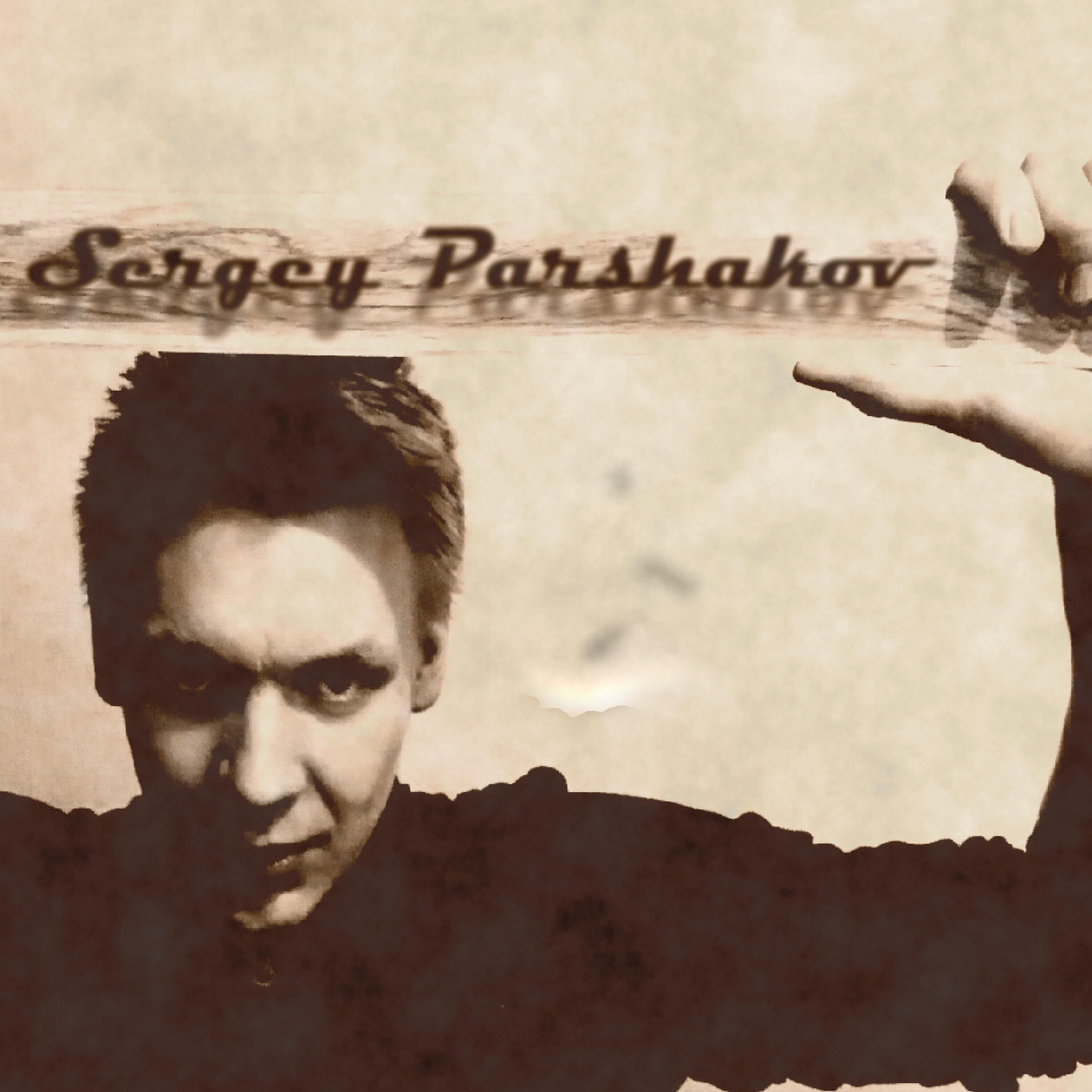 Релиз 2021