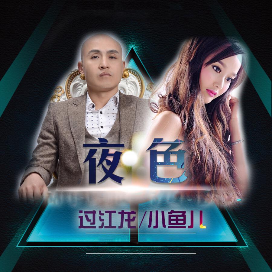 Волна по релизу