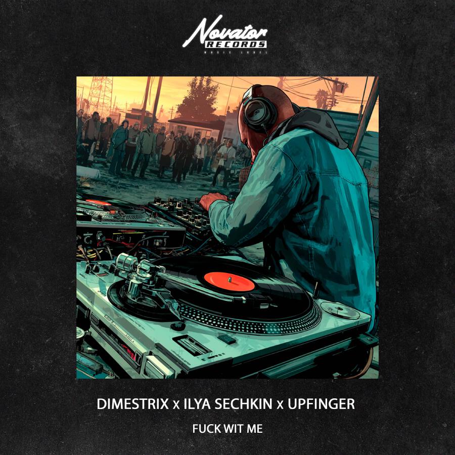 Волна по релизу