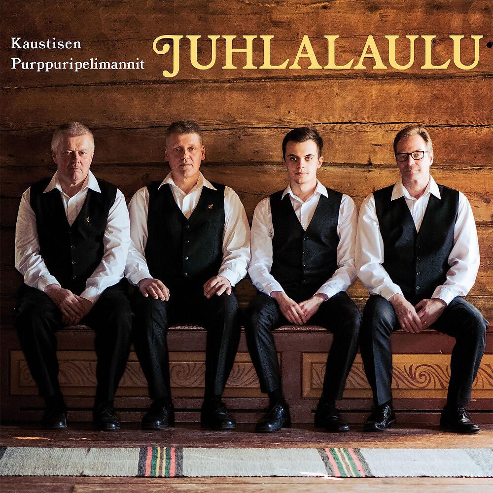 Релиз Juhlalaulu