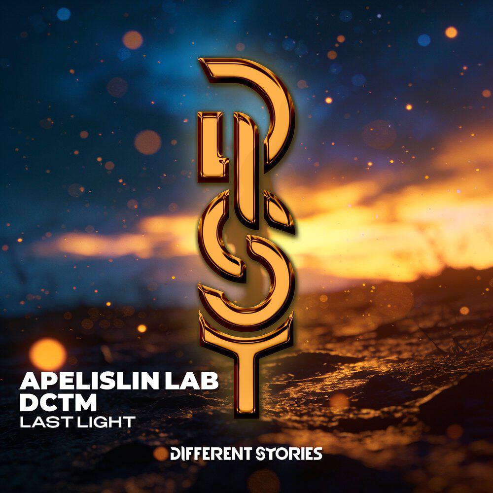Релиз Last Light