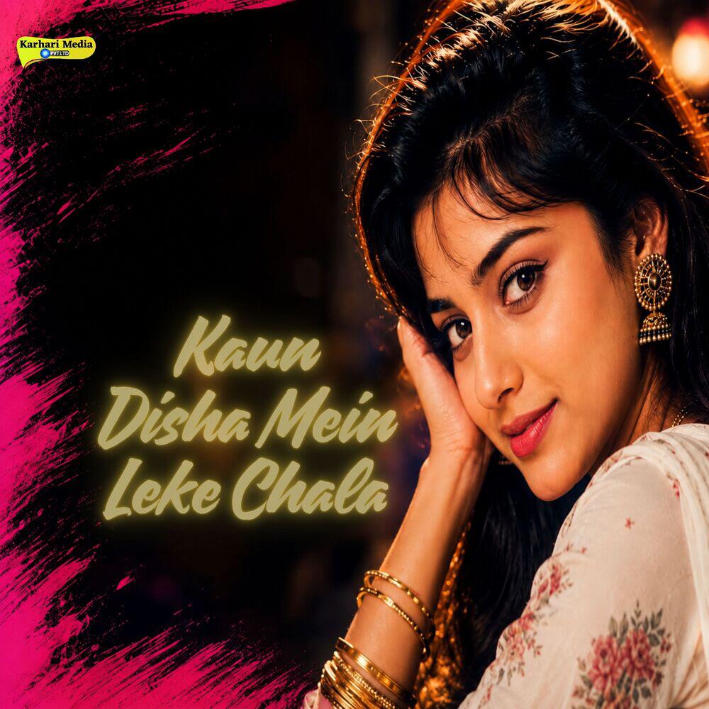 Релиз Kaun Disha Mein Leke Chala