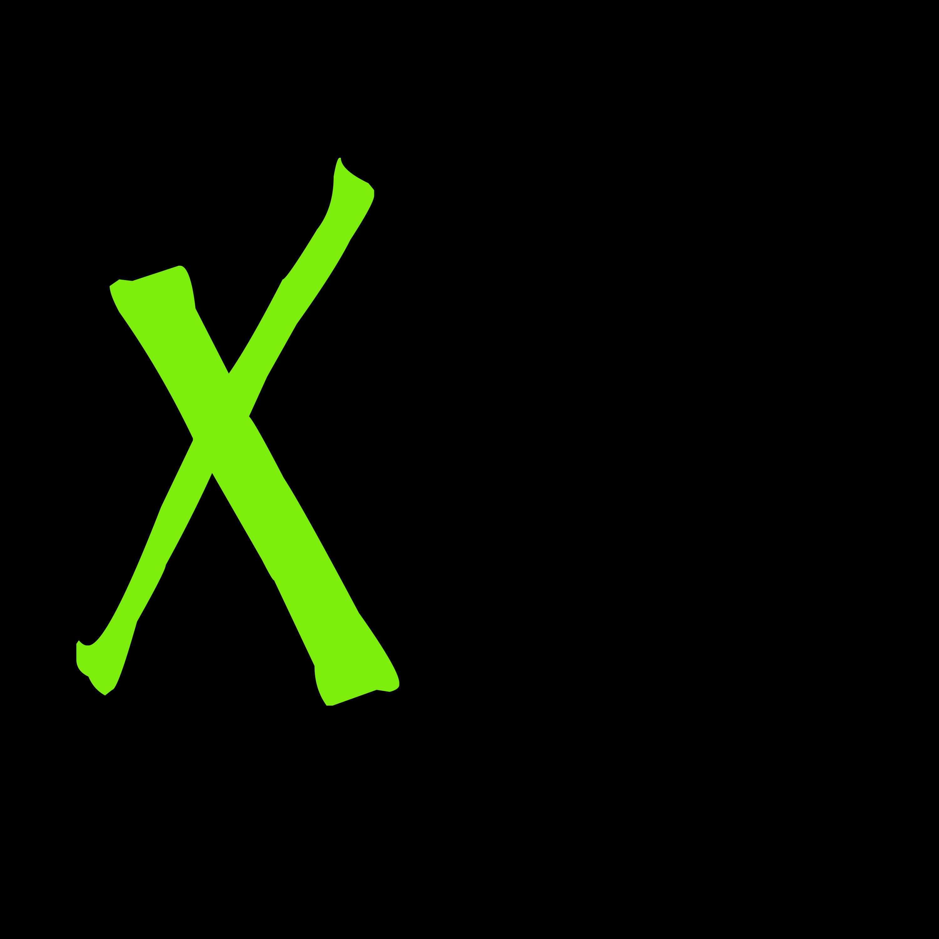 Релиз X