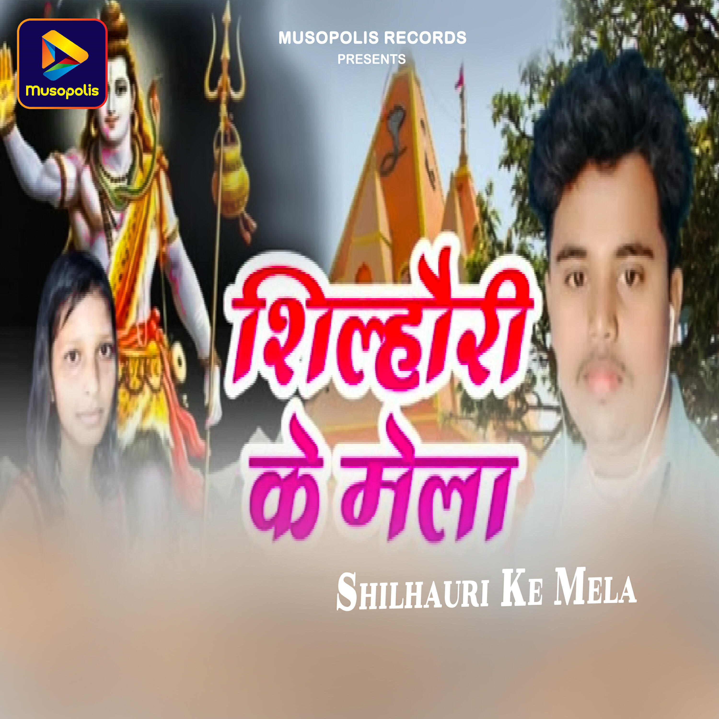 Релиз Shilhauri Ke Mela