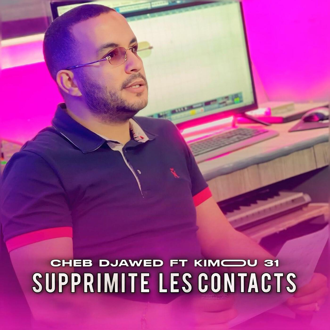 Релиз Supprimite Les Contacts
