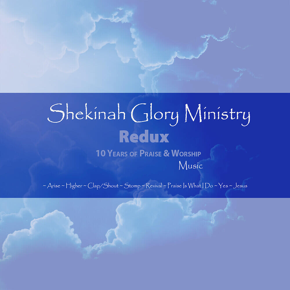 Релиз Shekinah Glory Ministry Redux