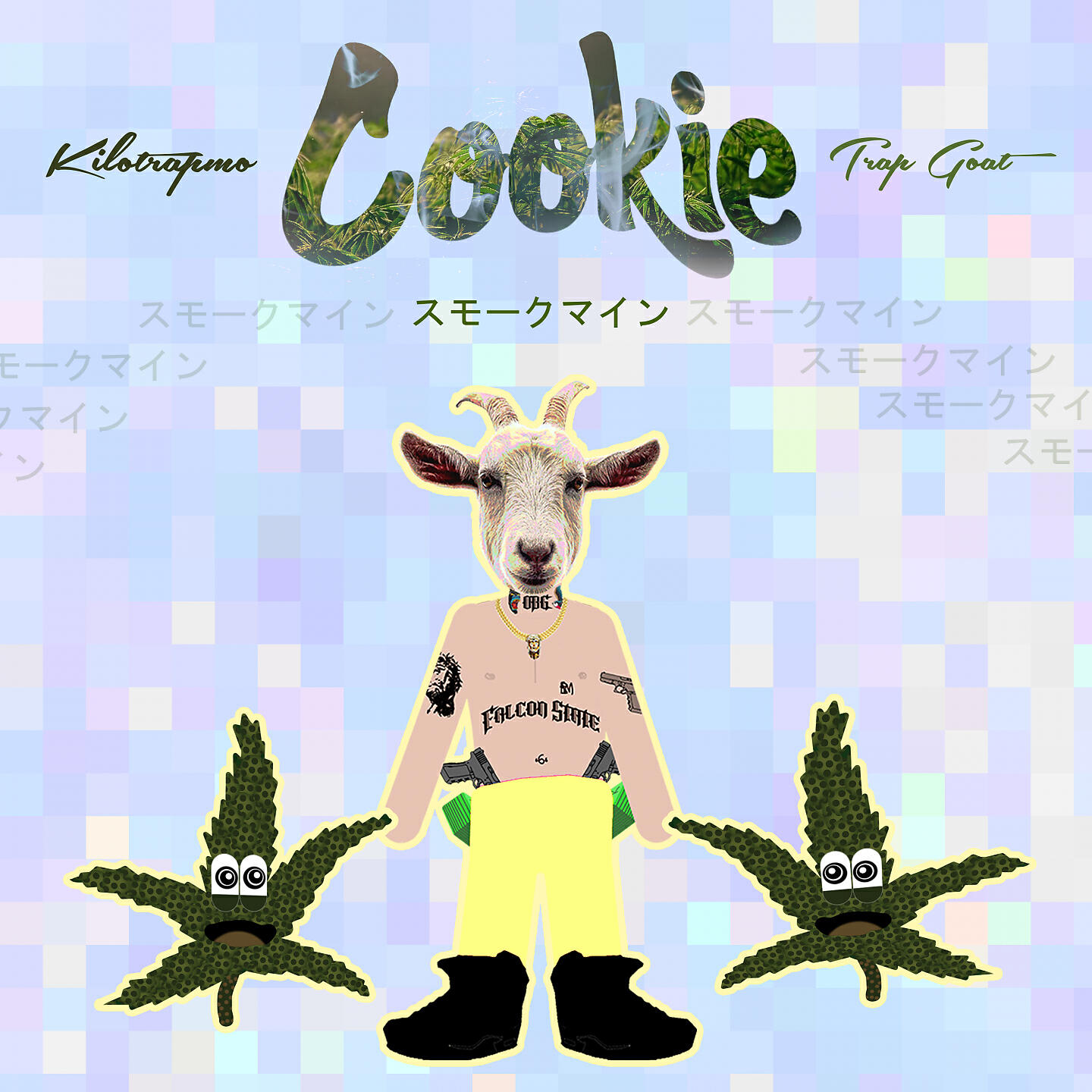 Релиз Cookie