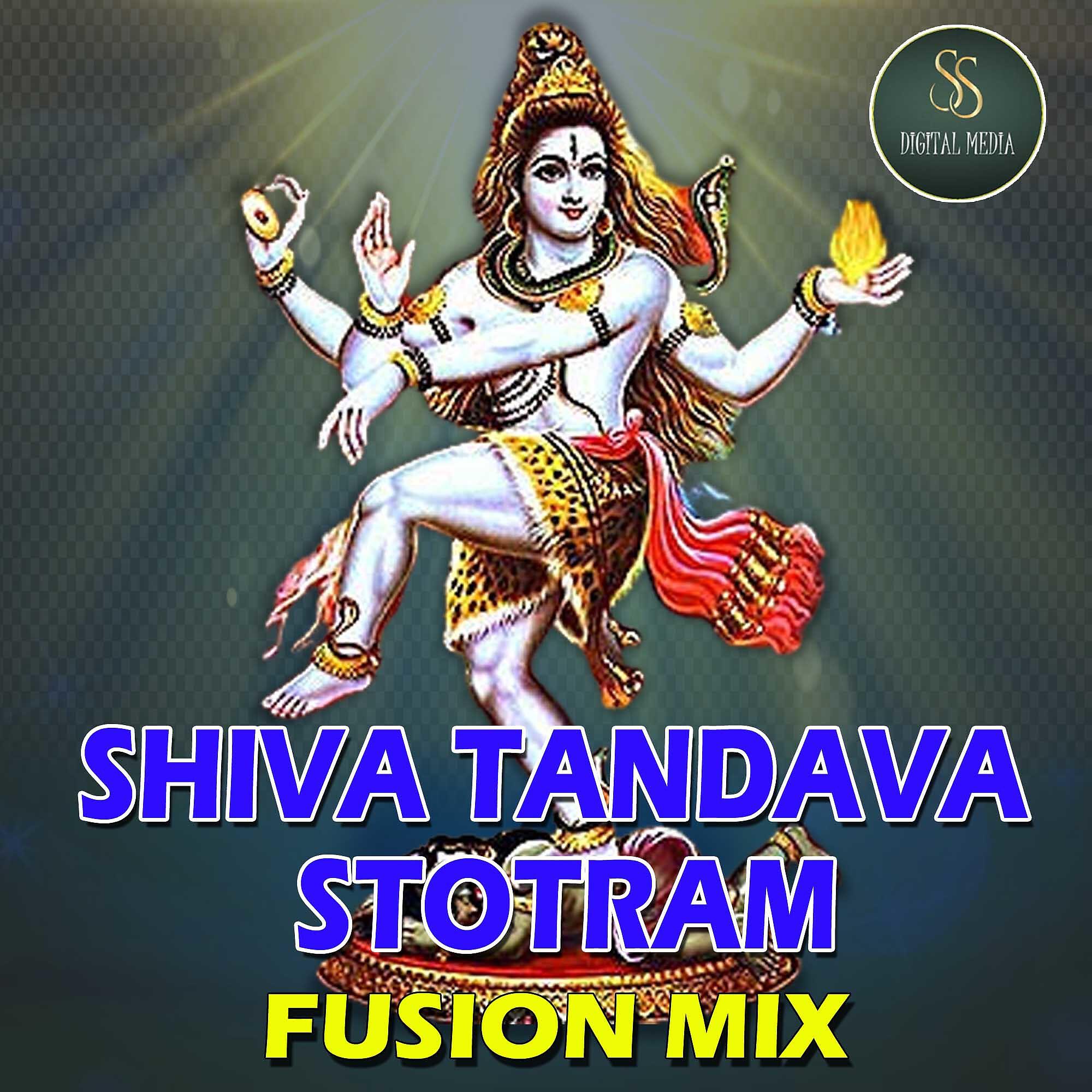 Релиз Shiva Tandava Stotram