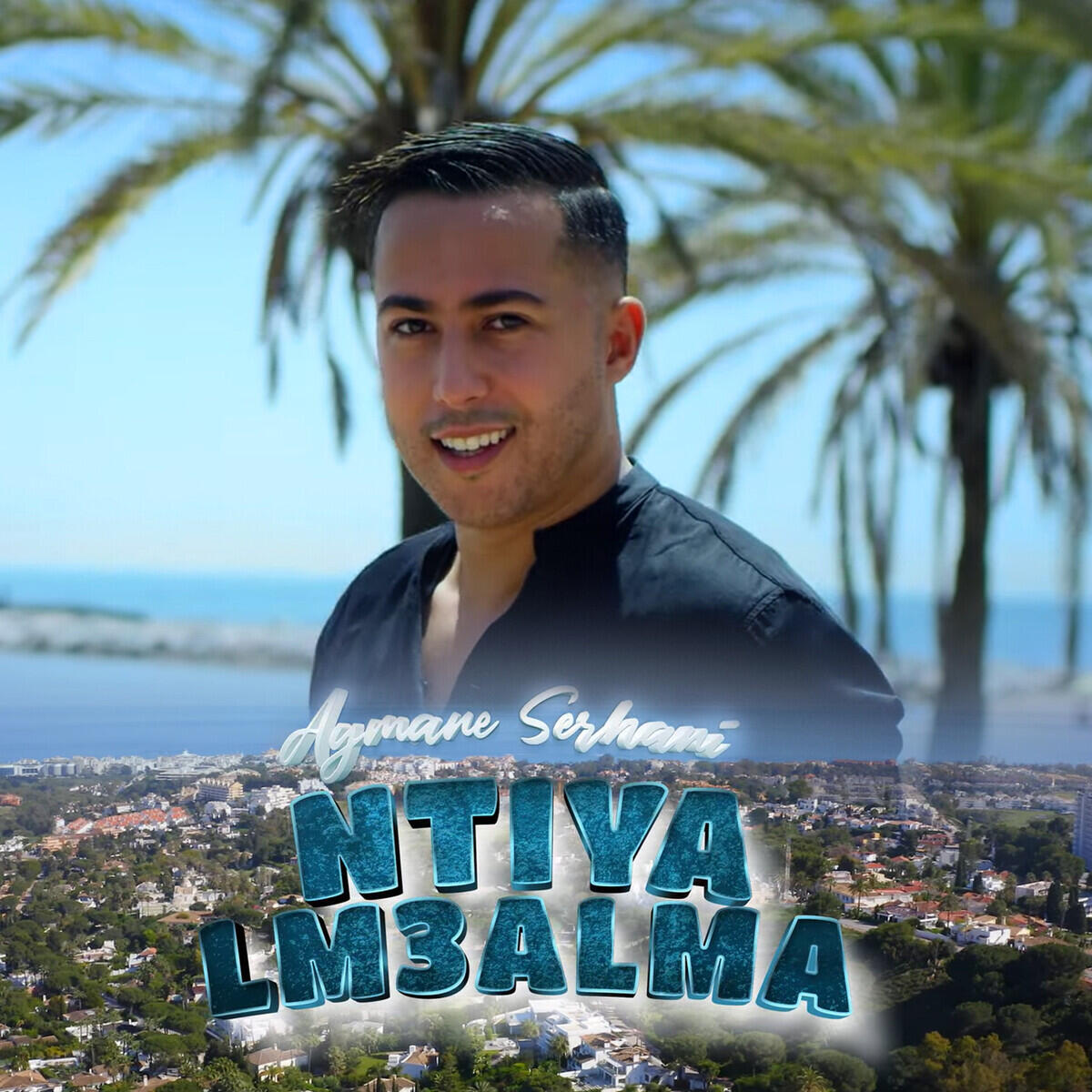 Релиз Ntiya Lm3alma