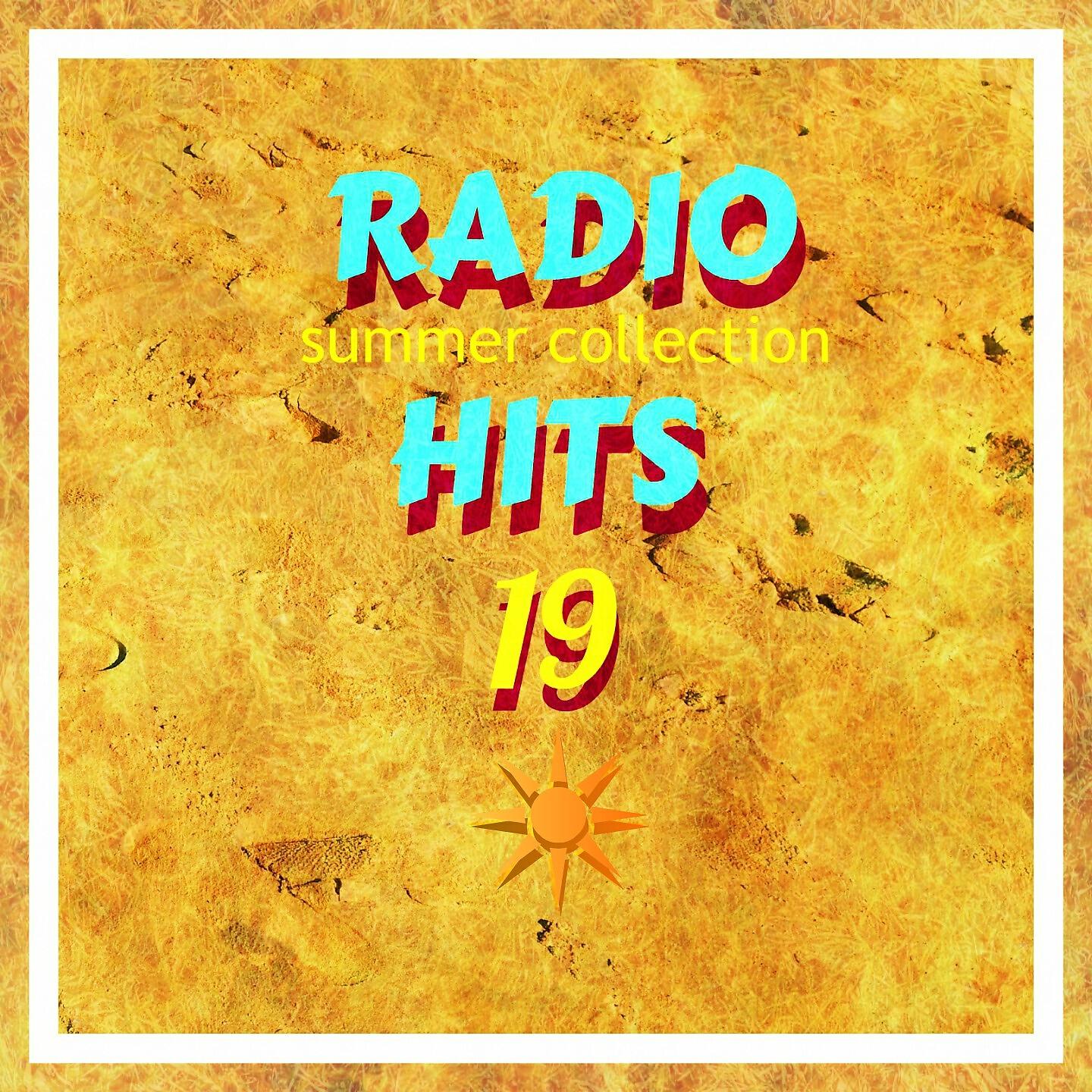 Релиз RADIO HITS - vol. 19