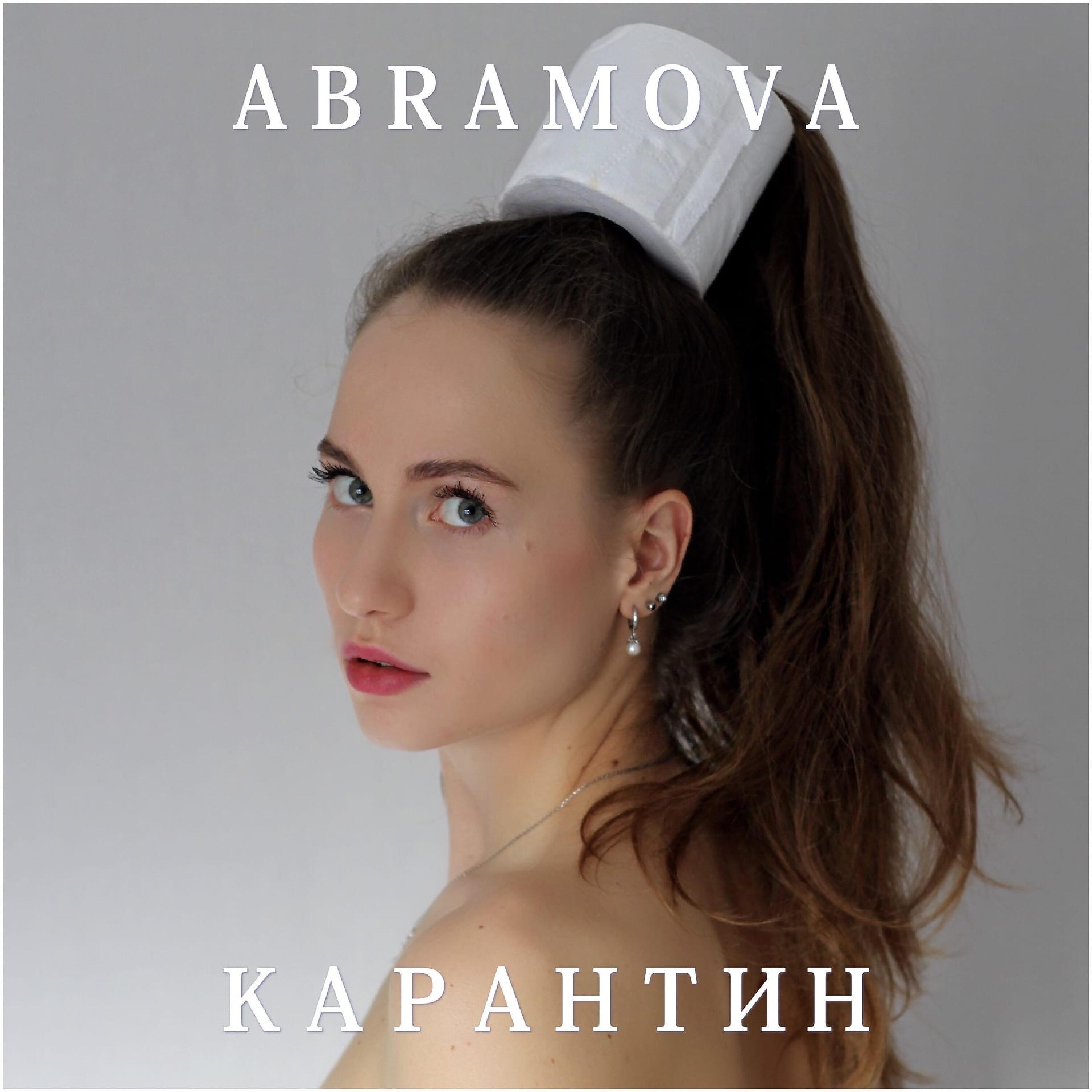 ABRAMOVA