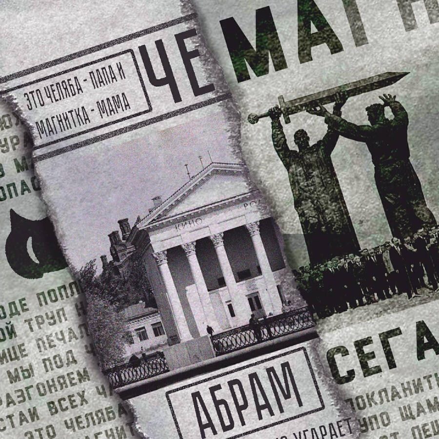 Волна по релизу