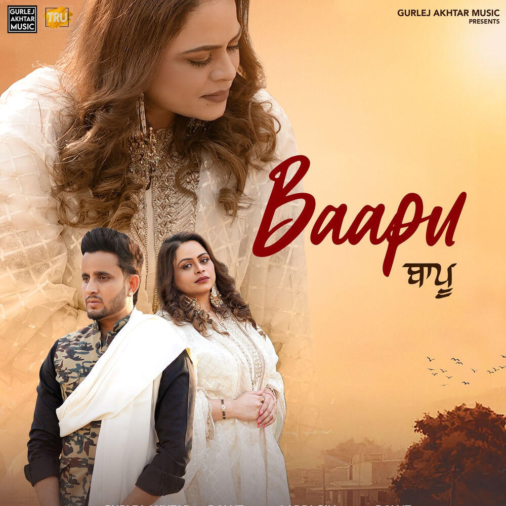 Релиз Baapu