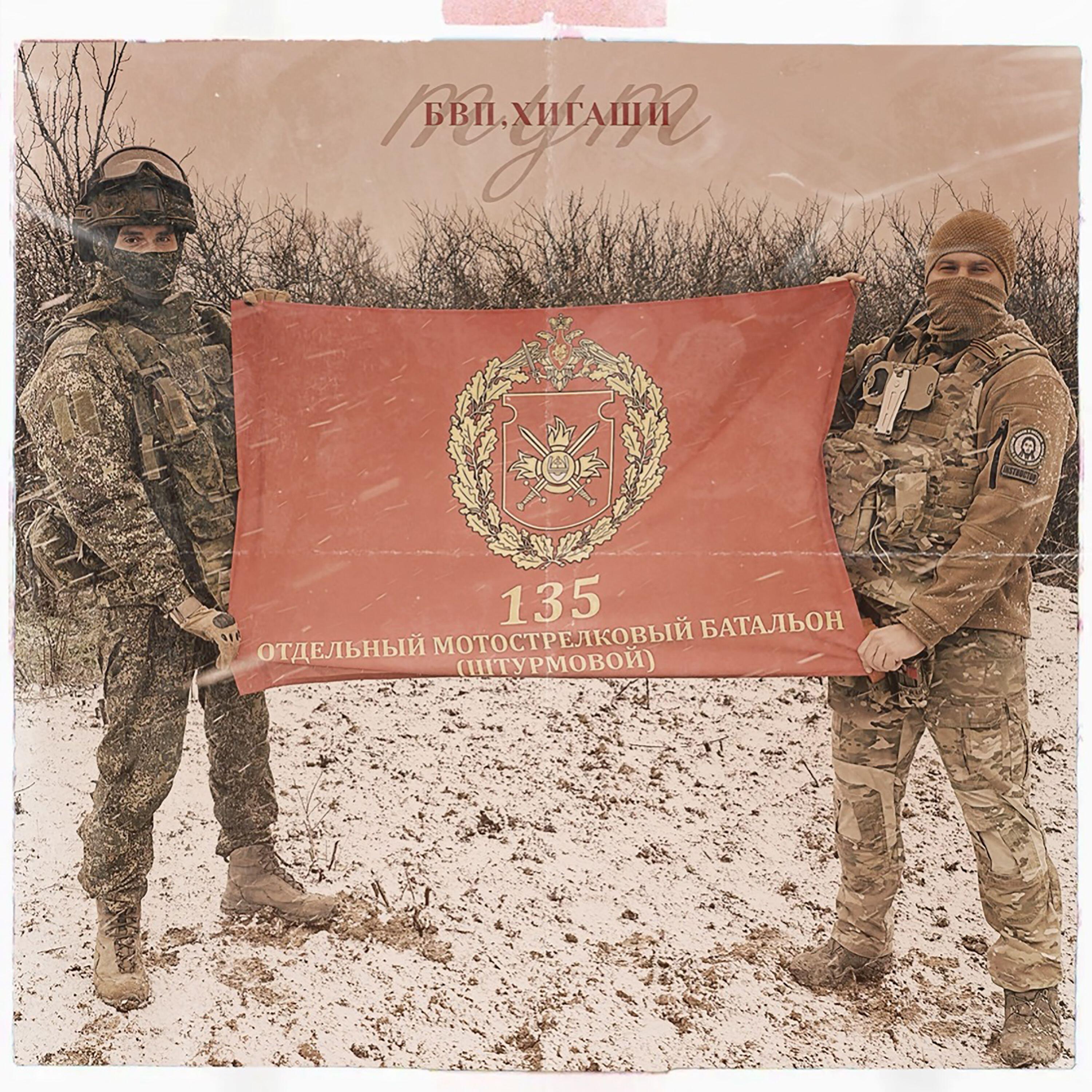 БВП