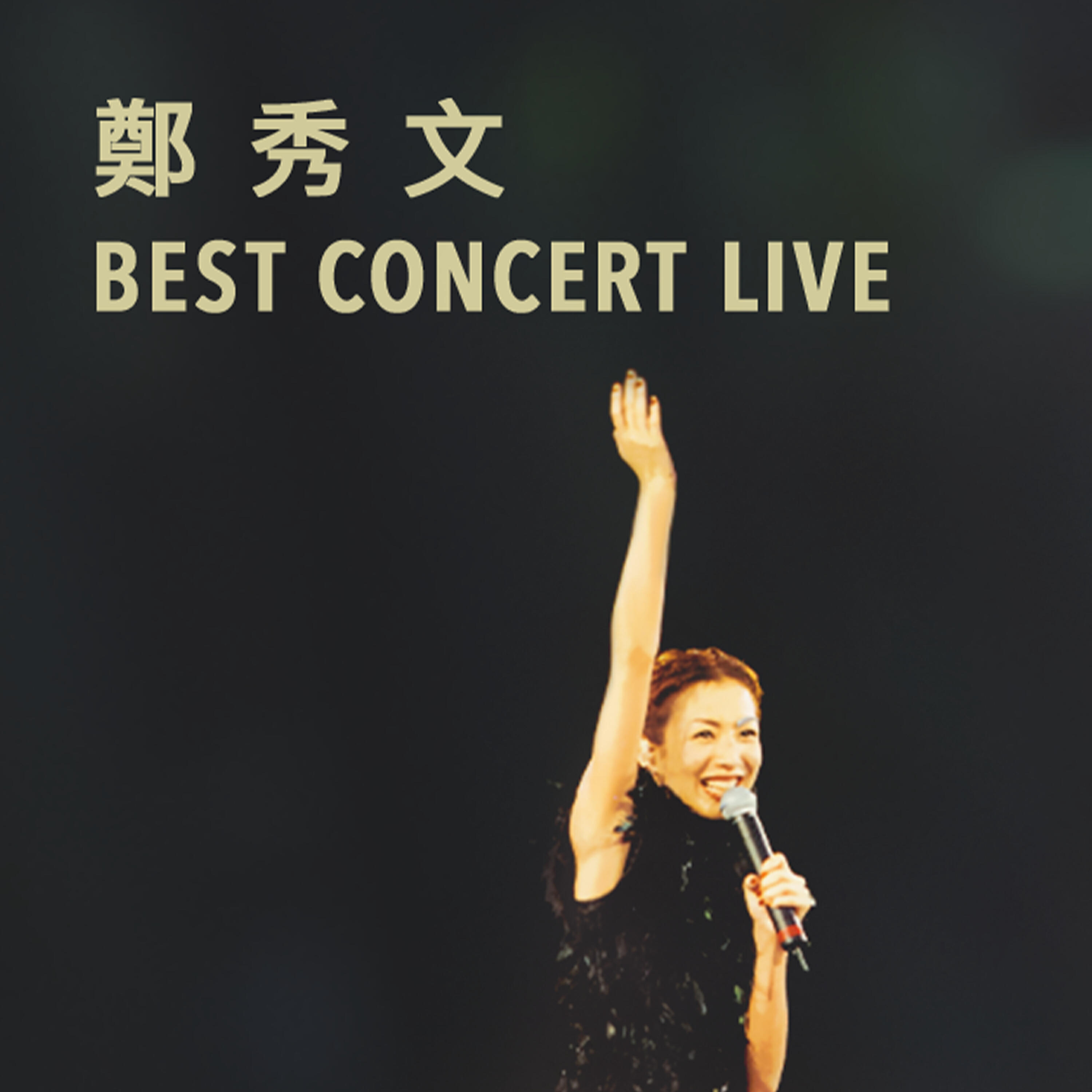 Релиз Sammi Best Concert Live (Live)