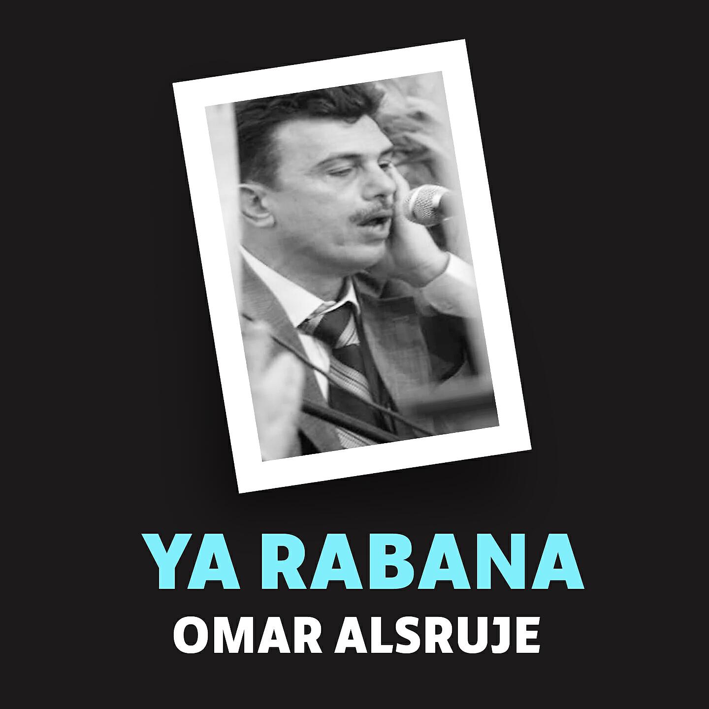 Релиз Ya Rabana