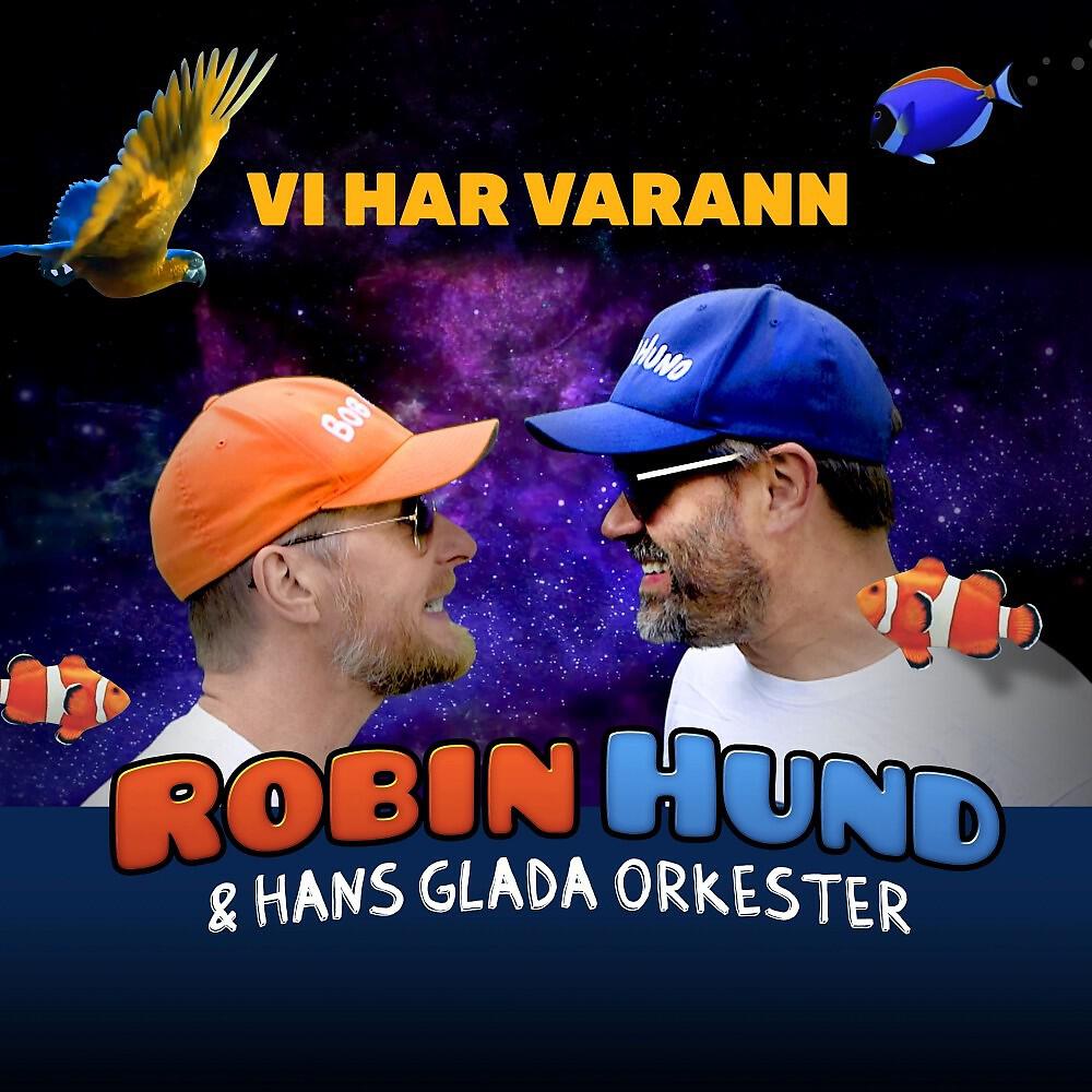 Релиз Vi har varann