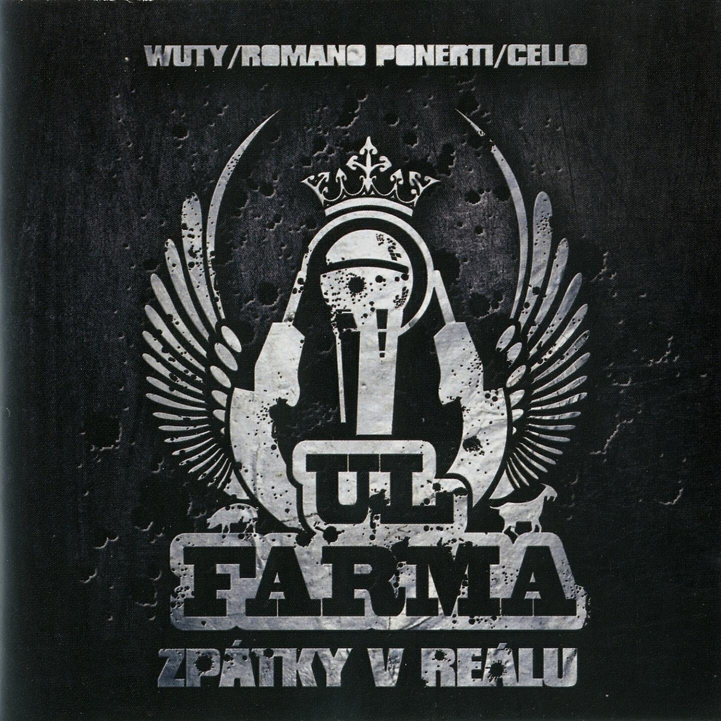 Скачать песню UL Farma, I Dea, Supa - Promotér бесплатно в MP3 для Android и iOS