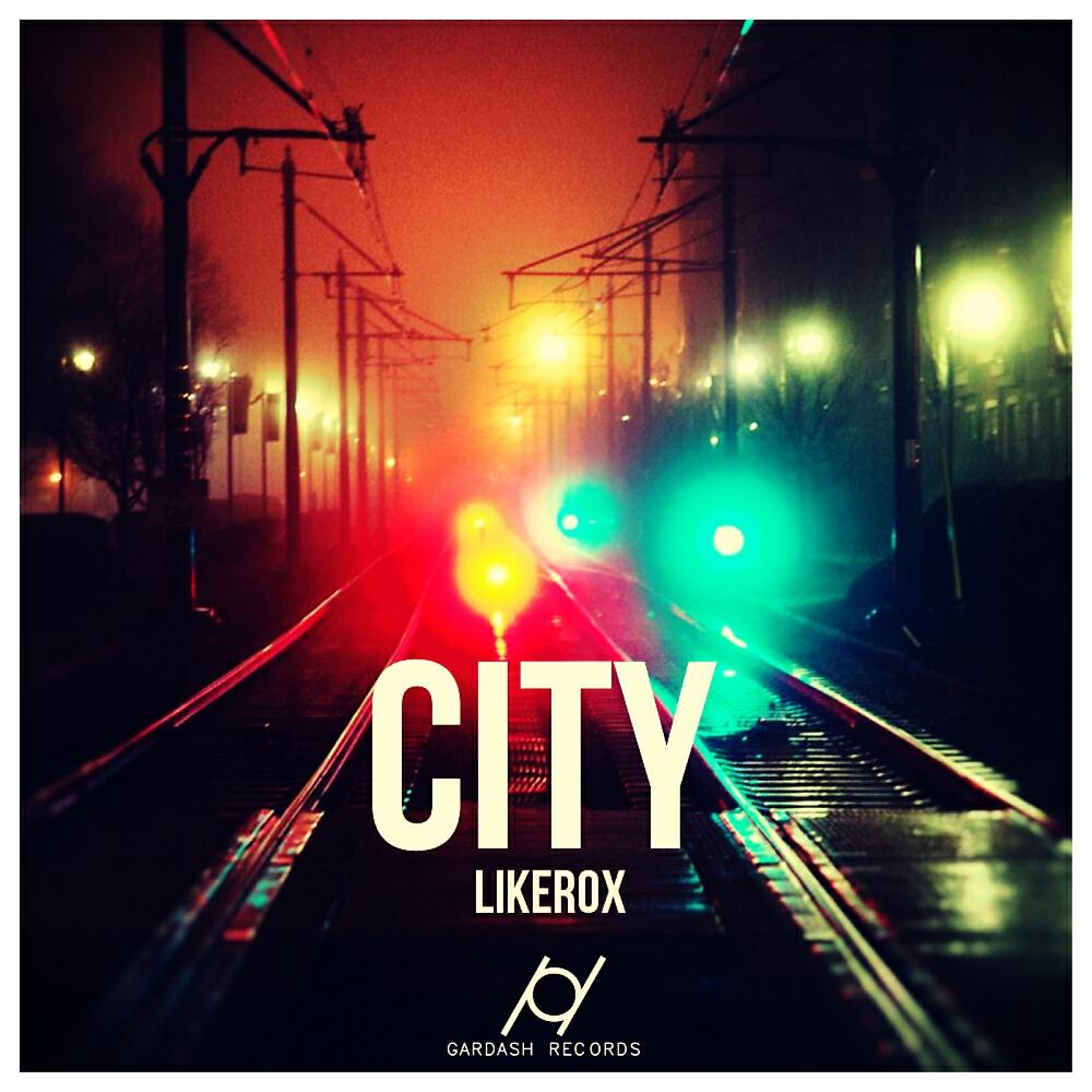 Релиз City