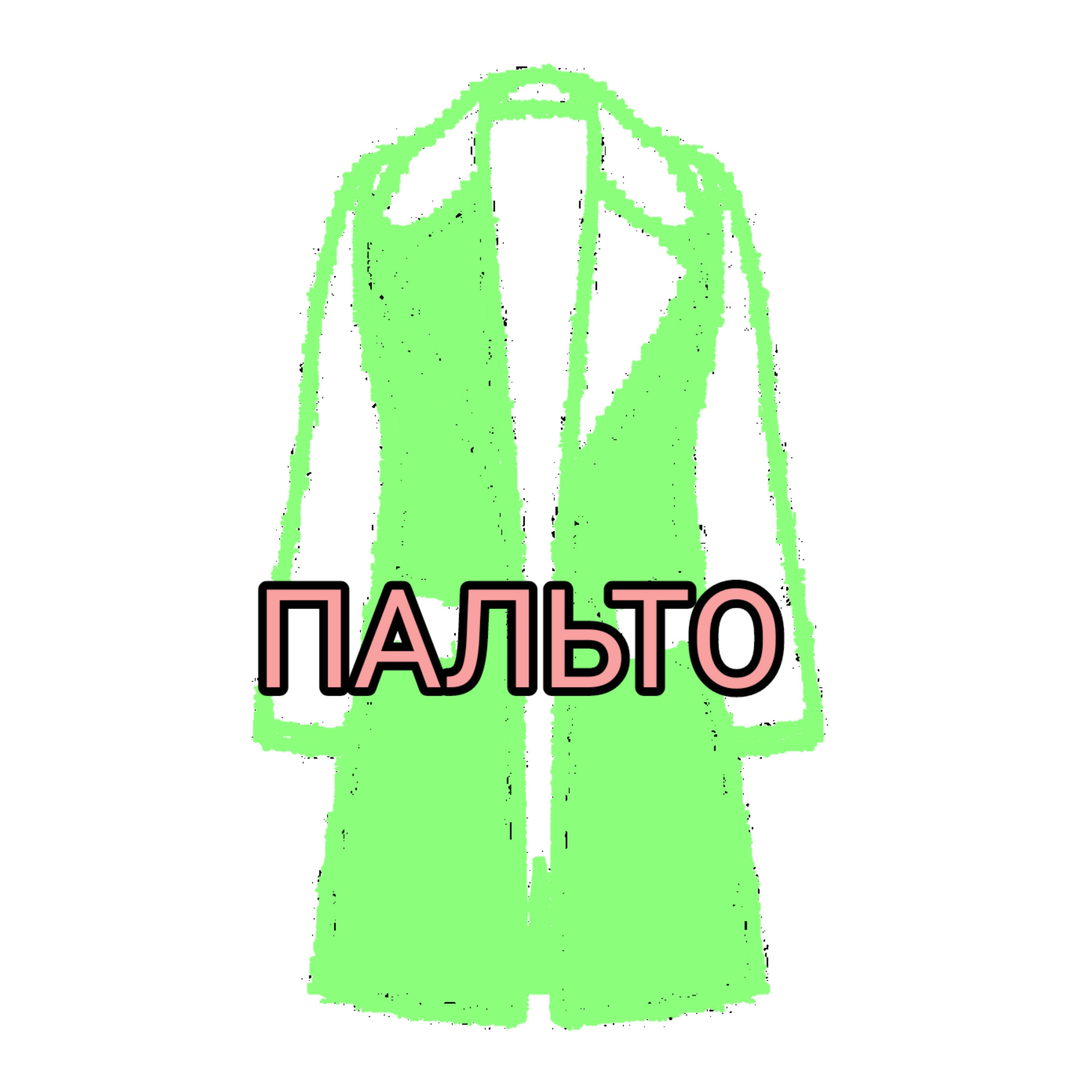 Обложка трека
