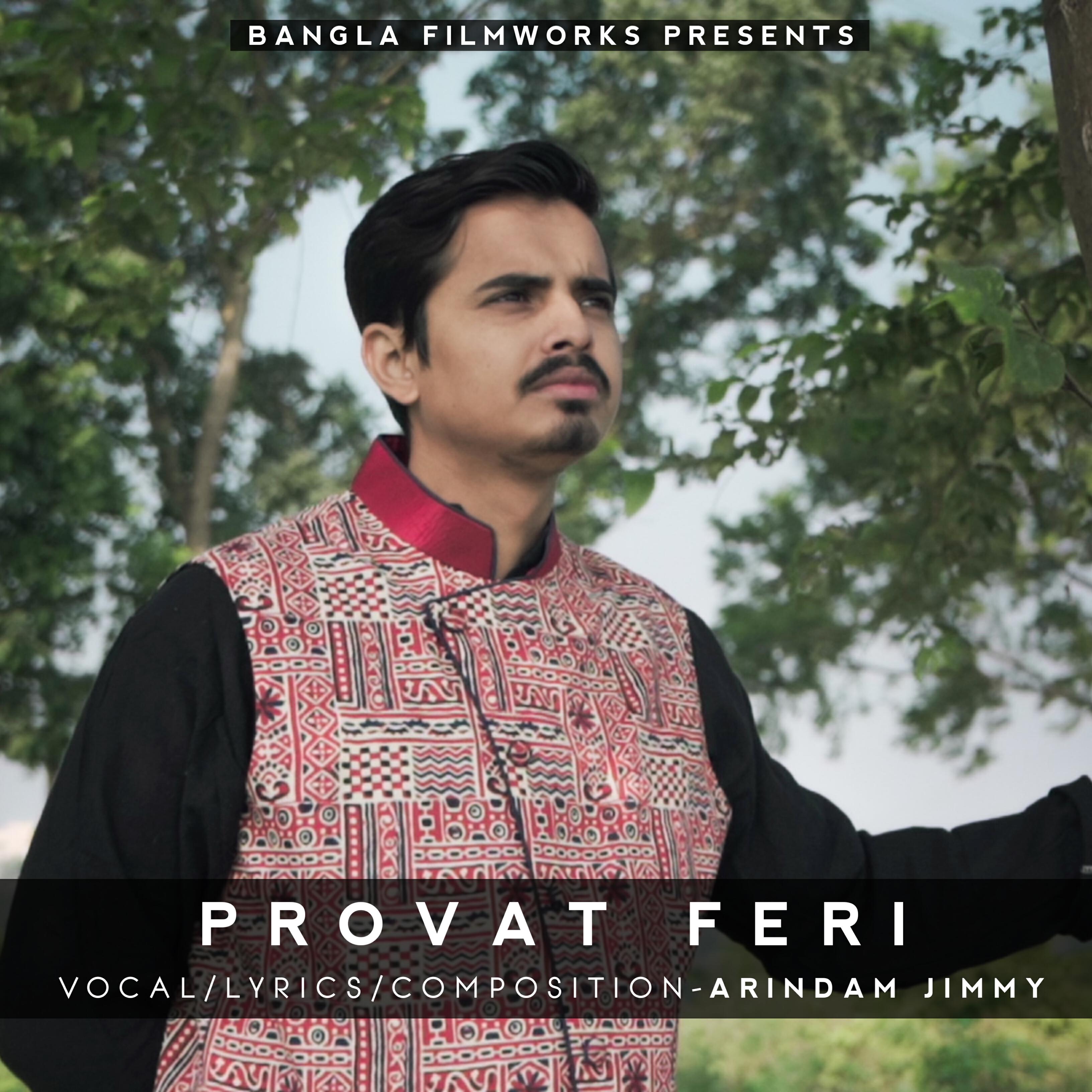 Релиз Provat Feri