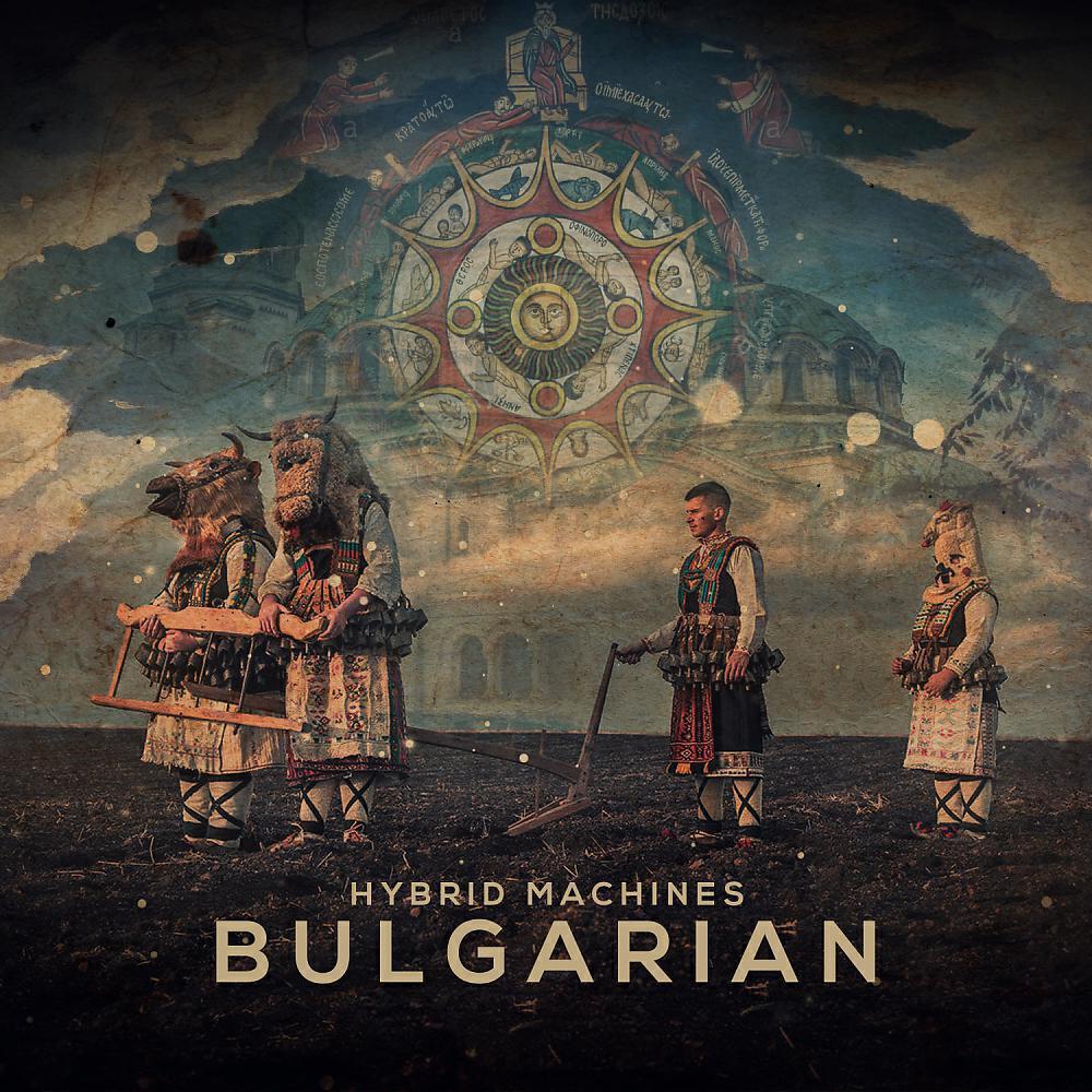 Hybrid Machines