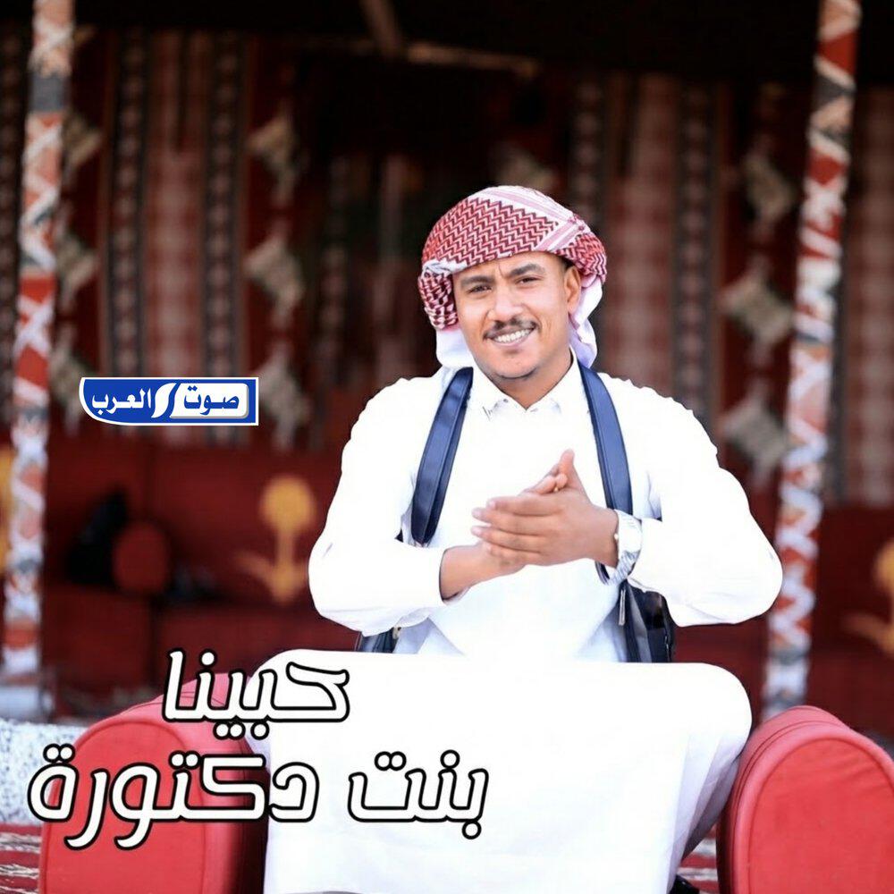 ابو زهره العيادي
