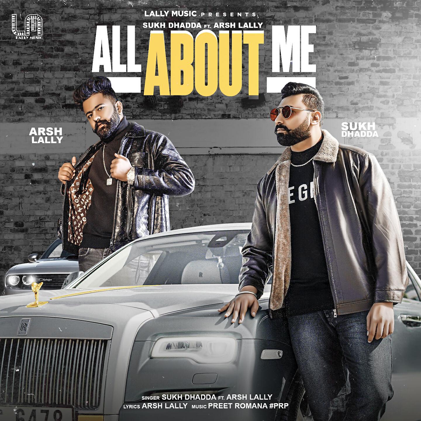 Релиз All About Me