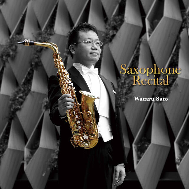 Релиз Saxophone Recital