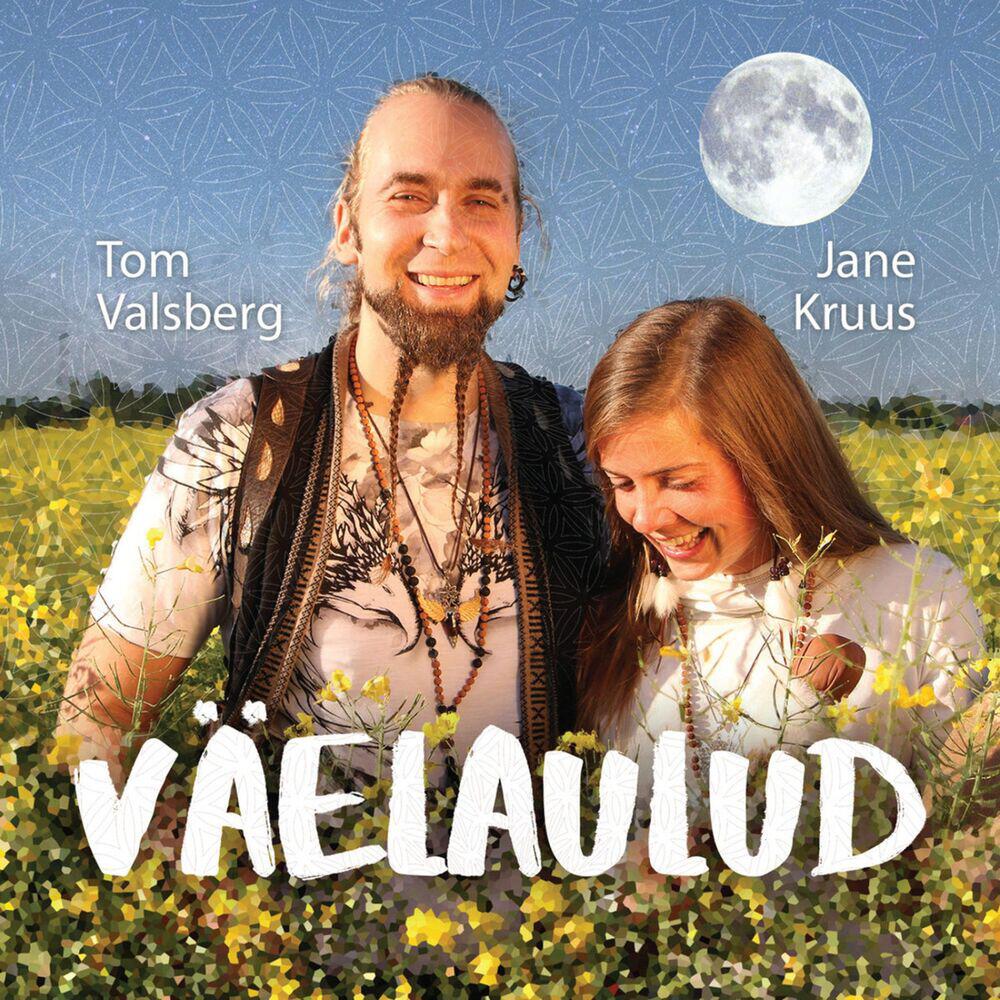Релиз Väelaulud