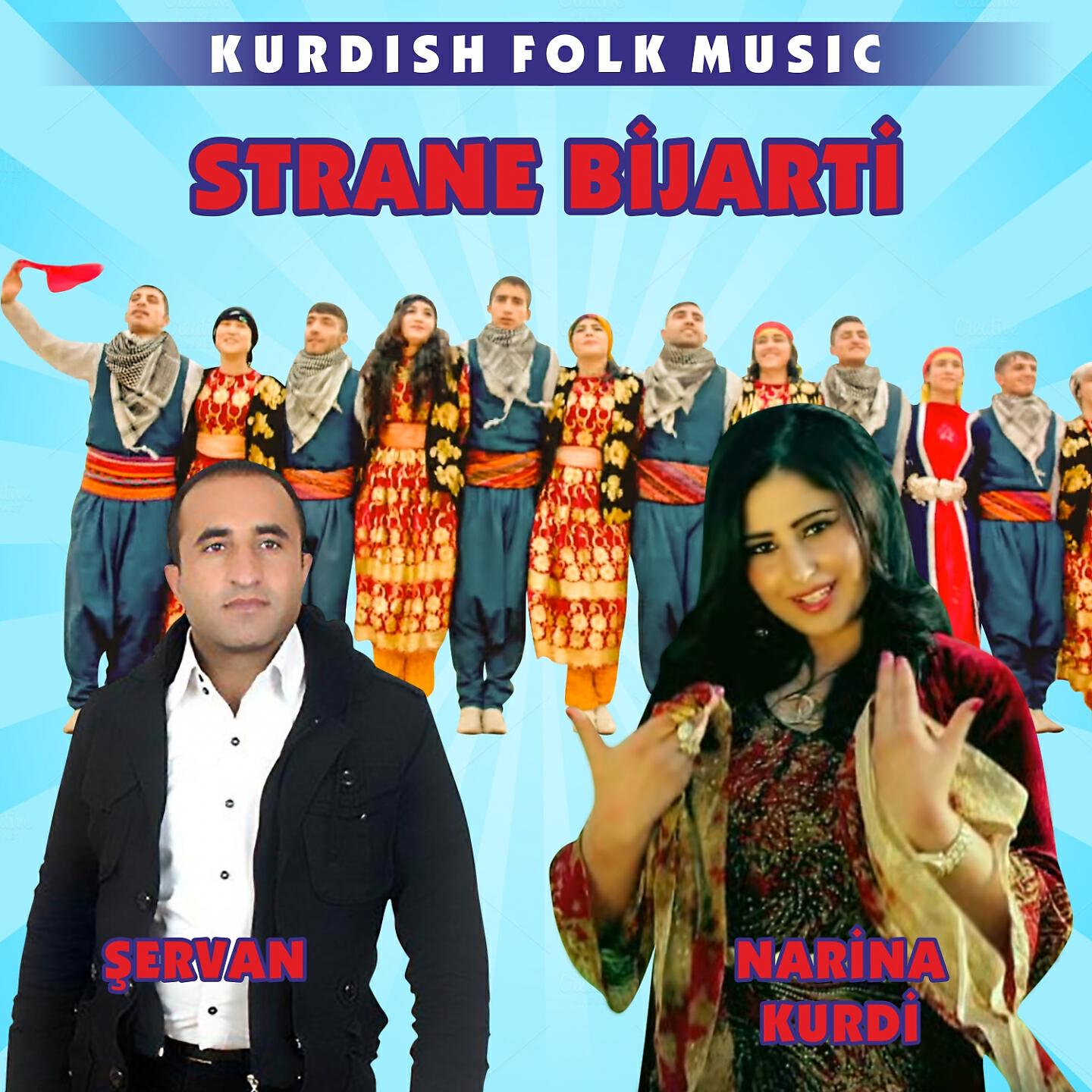 Релиз Strane Bijarti