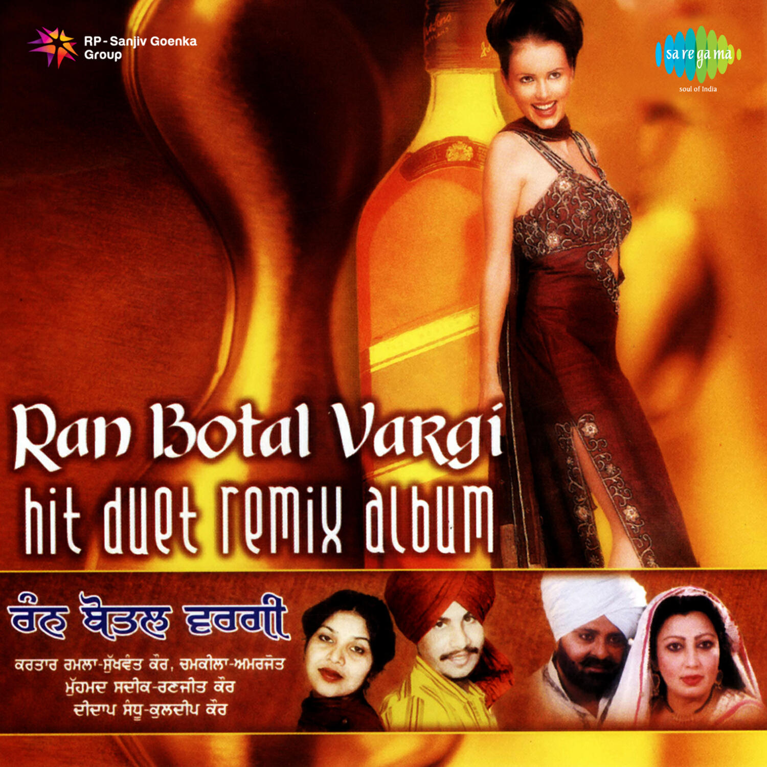 Релиз Ran Botal Vargi