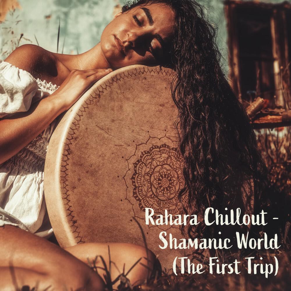 Релиз Shamanic World (The First Trip)