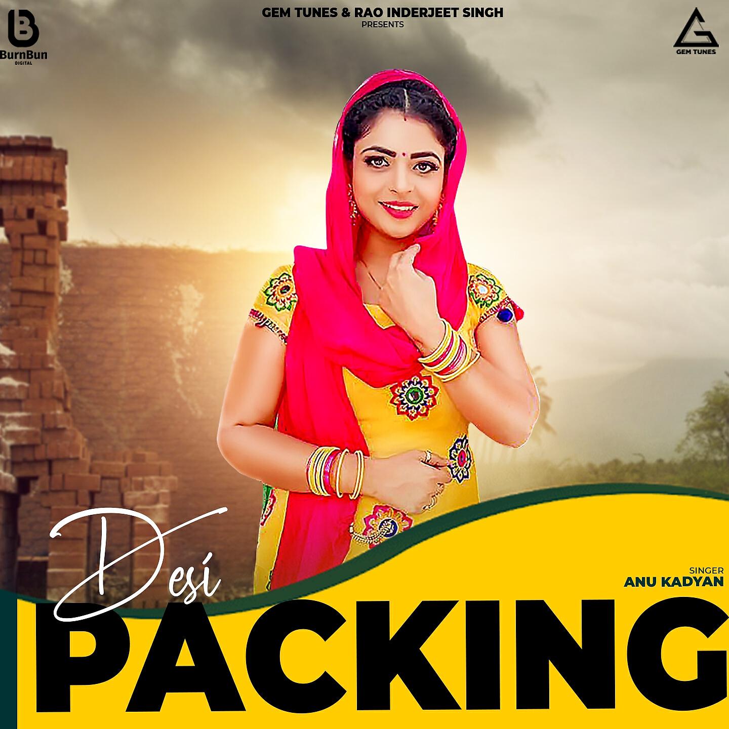 Релиз Desi Packing