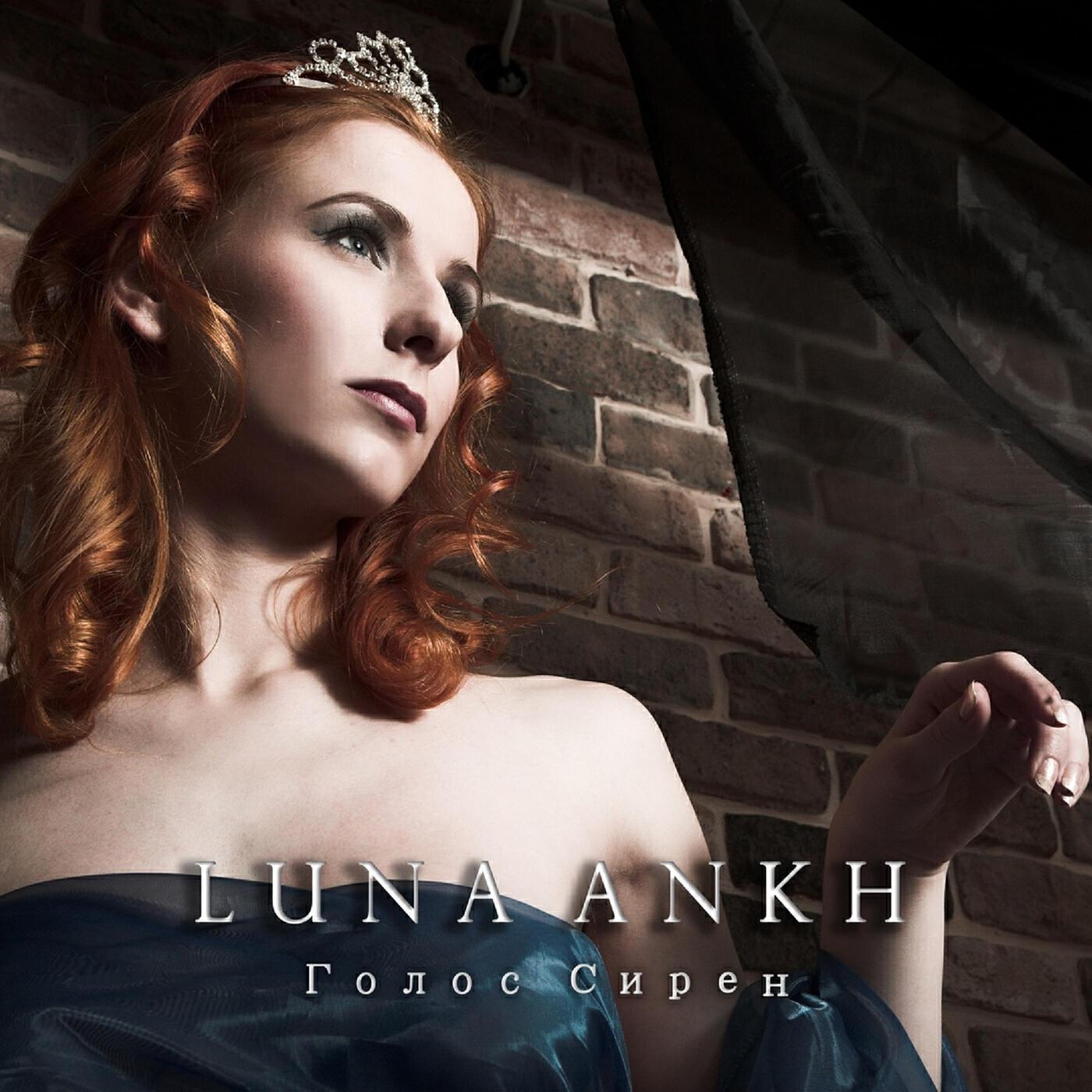 Luna Ankh