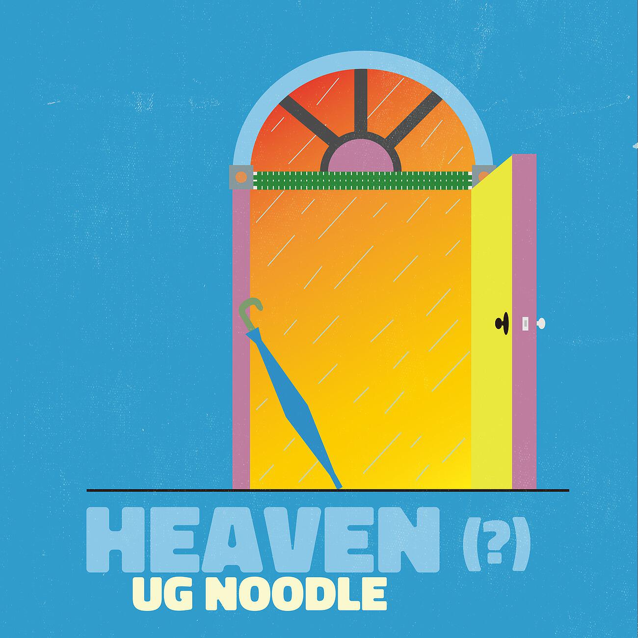 Релиз heaven (?)