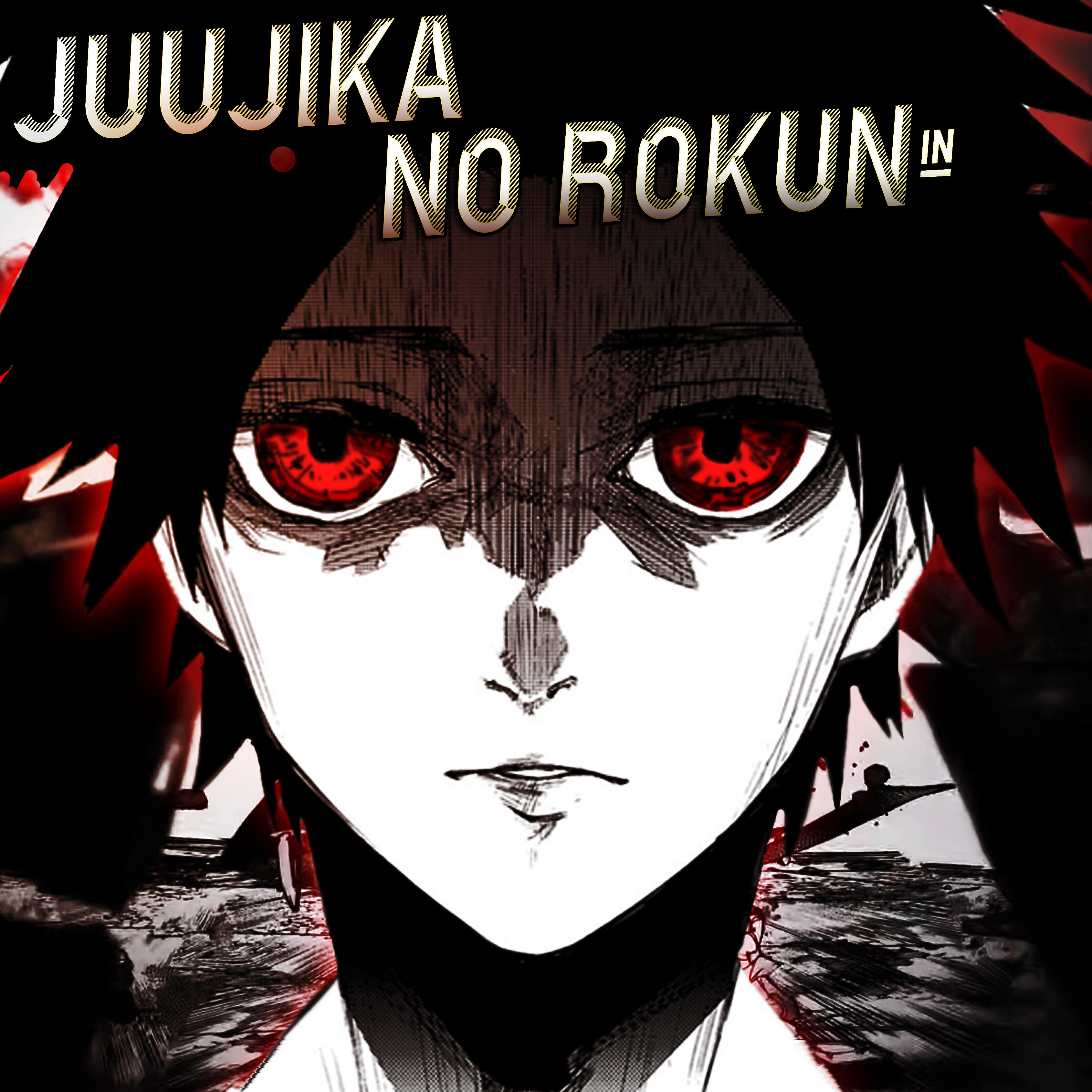 Релиз Juujika No Rokunin