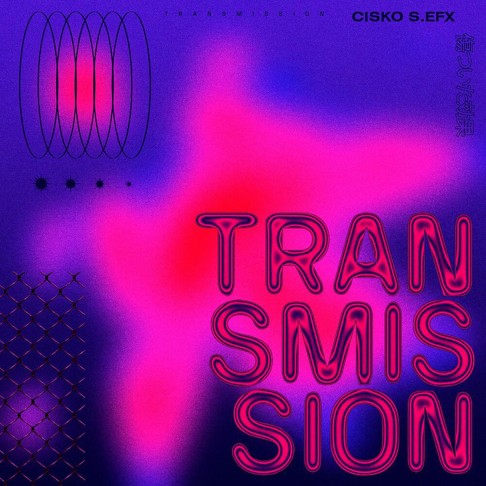 Cisko s.efx