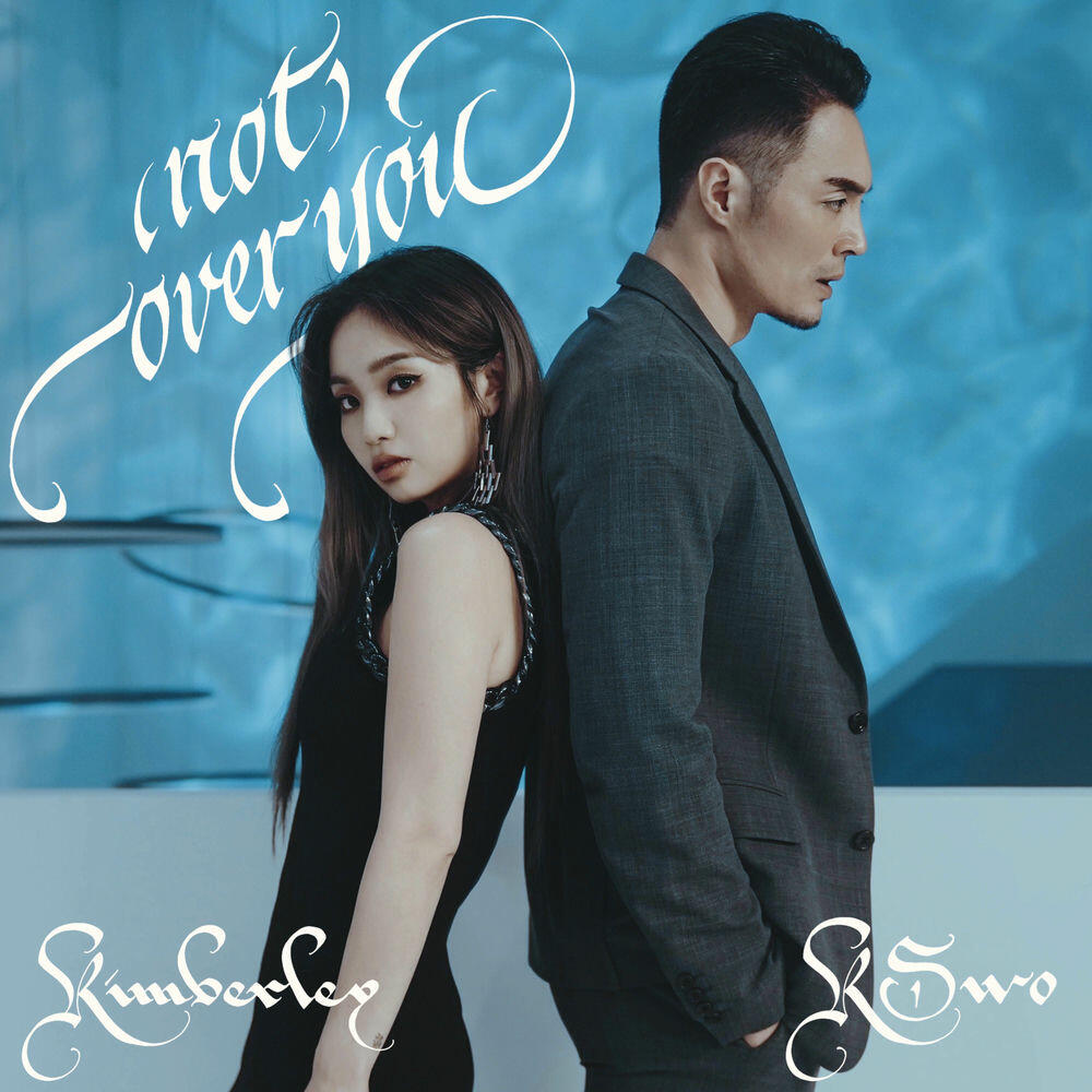 Релиз (Not) Over You