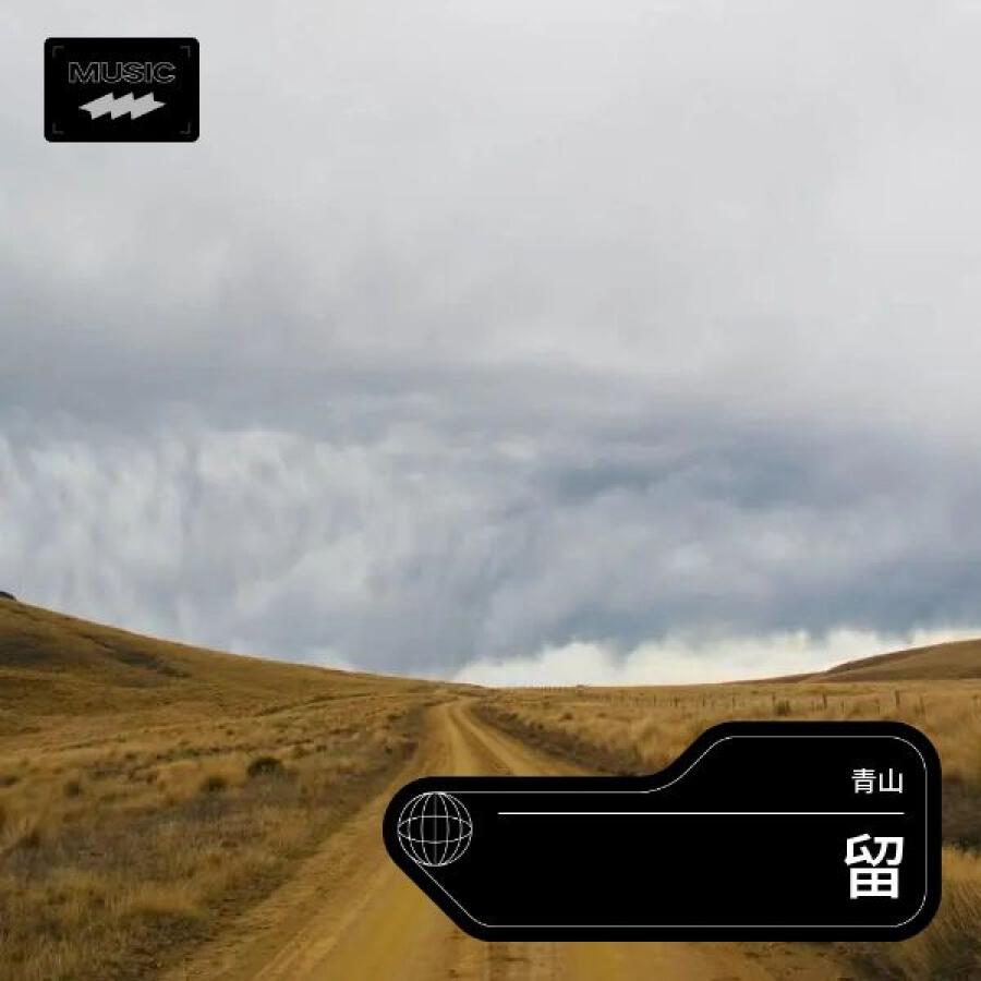 Волна по релизу