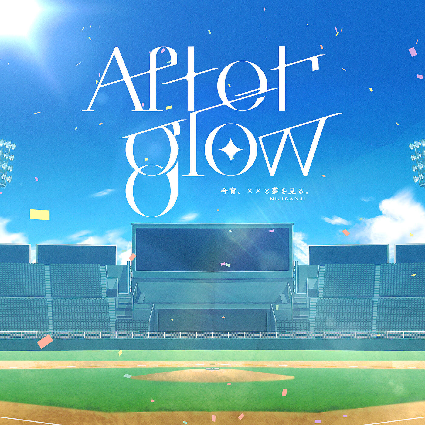 Релиз Afterglow